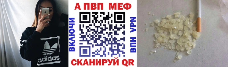 сайты даркнета официальный сайт  OMG tor  Карачев  APVP СК 