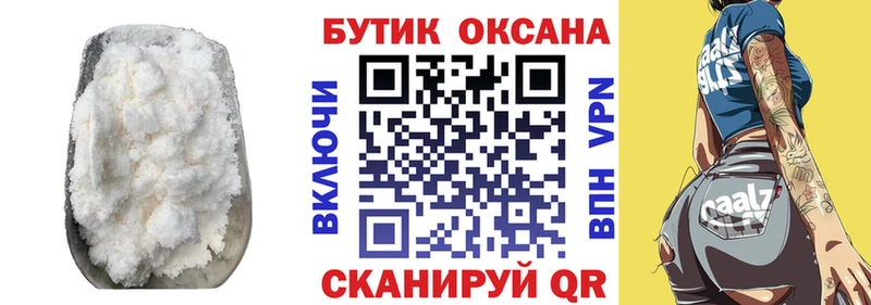 Бутират BDO 33%  Карачев 