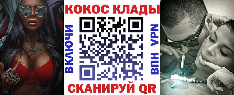 купить закладку Карачев Кокаин 99%