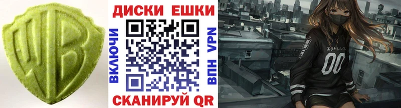 ЭКСТАЗИ MDMA  OMG   Карачев 