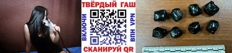 купить закладку  Карачев  ГАШИШ гашик 