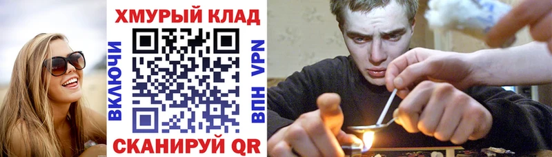 где найти наркотики Карачев ГЕРОИН Heroin