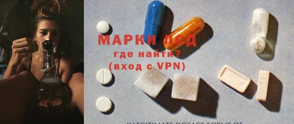 первитин Абаза