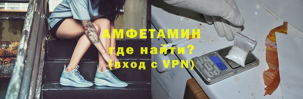 первитин Абаза