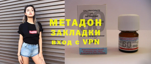ALPHA PVP Алексеевка
