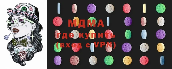 первитин Абаза