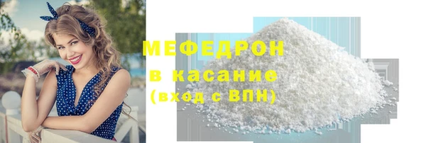 первитин Абаза