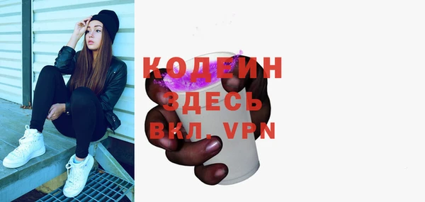 первитин Абаза