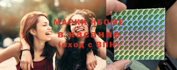 первитин Абаза
