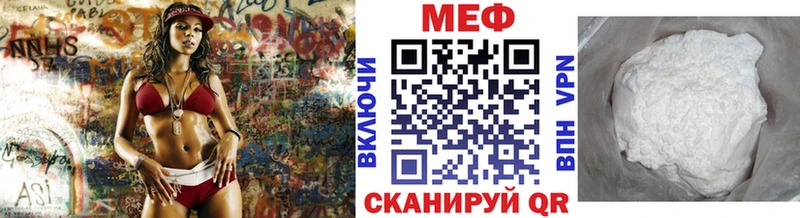 где можно купить наркотик Карачев МЯУ-МЯУ VHQ