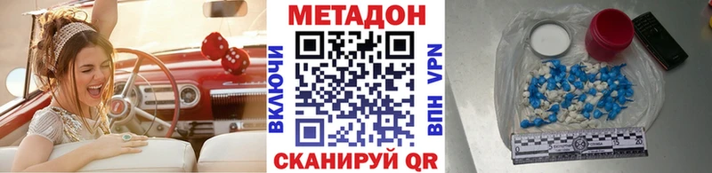 Метадон кристалл  где продают наркотики  Карачев 