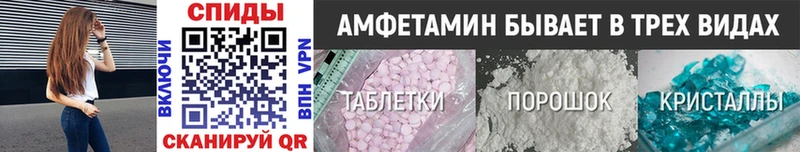 гидра маркетплейс  купить закладку  Карачев  Метамфетамин мет 