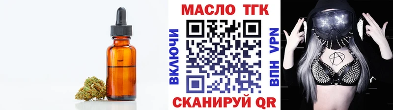ТГК концентрат  Карачев 