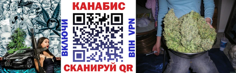 МАРИХУАНА индика  блэк спрут tor  Карачев 